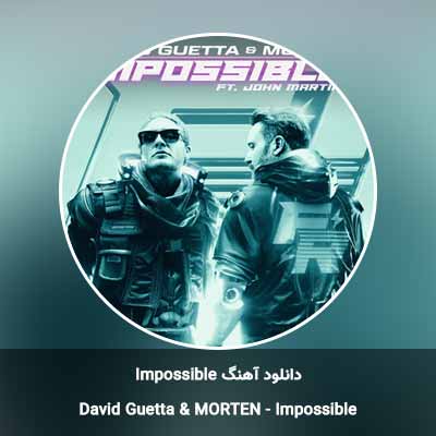 دانلود آهنگ Impossible از David Guetta & MORTEN